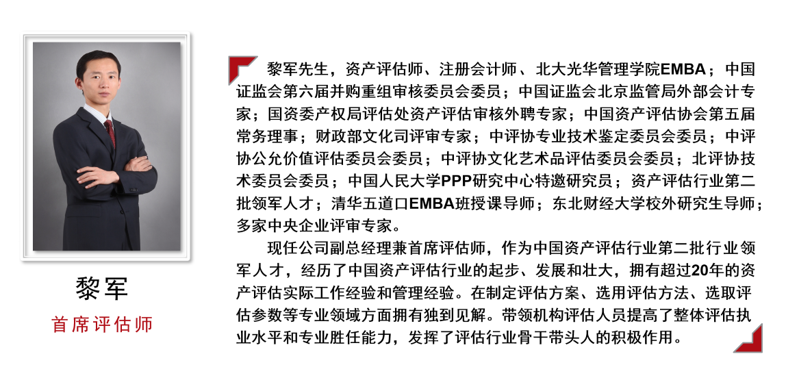 專家團隊 第 3 張